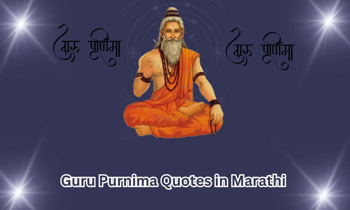 90+ Guru Purnima Quotes in Marathi 2024 | Guru Purnima Wishes in Marathi