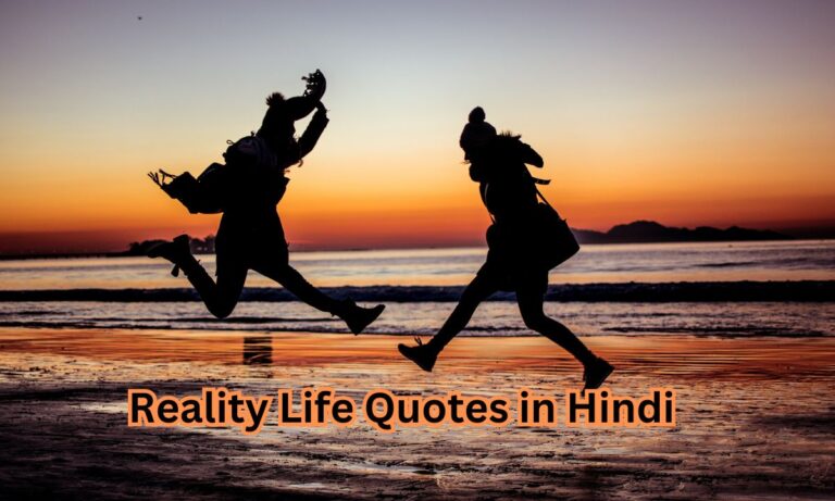 Reality Life Quotes in Hindi
