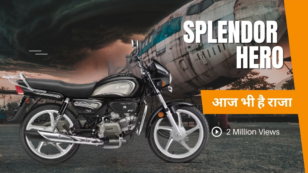 hero splendor