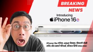 iphone 16e price in india