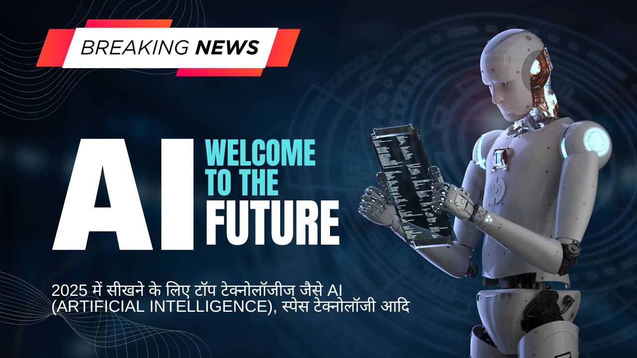 bharat-ai-space-technology-jeevan-career-avasar